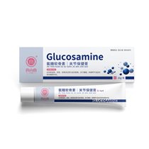 西山堂氨糖软骨素关节保健膏