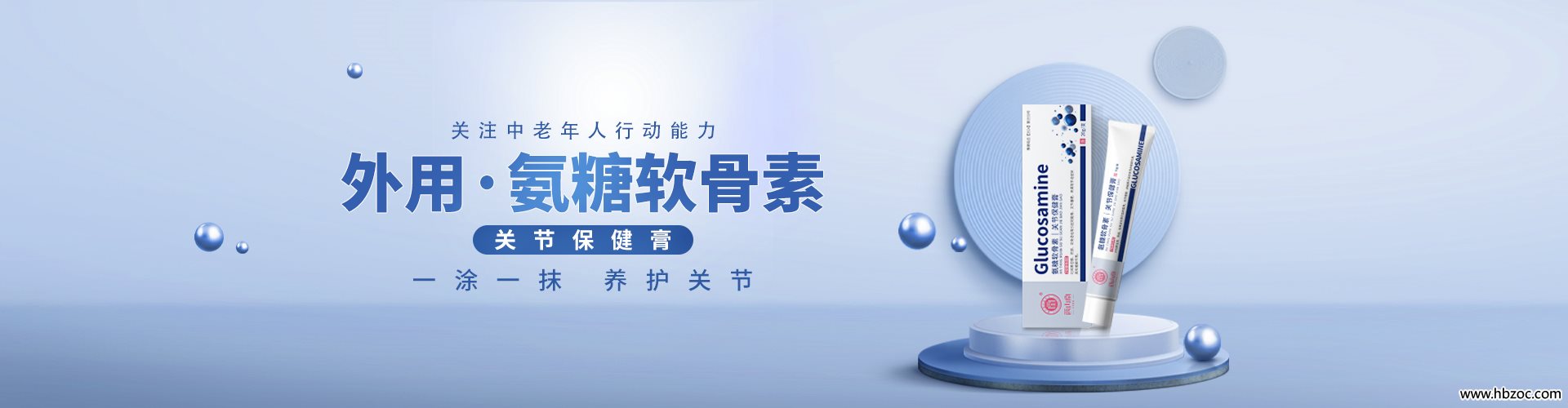 幻灯片4